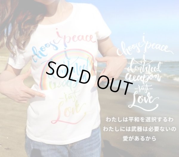 画像1: Love＆Peace【愛と平和】レインボー文字×ラメ虹Tシャツ (1)