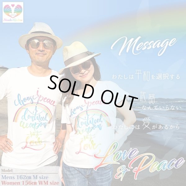 画像8: Love＆Peace【愛と平和】レインボー文字×ラメ虹Tシャツ (8)