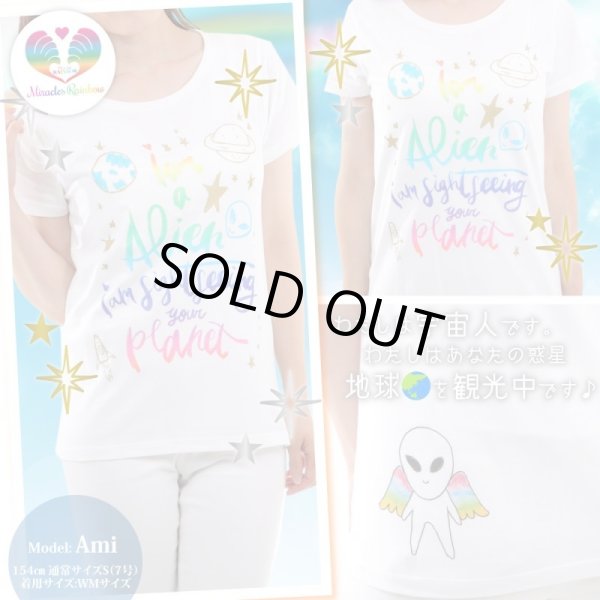 画像7: Alien【宇宙人専用】宇宙人用☆地球観光Tシャツ２色（白・黒） (7)