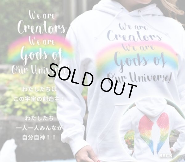 画像5: 「わたしたちは創造主・クリエイターパーカー」 (5)