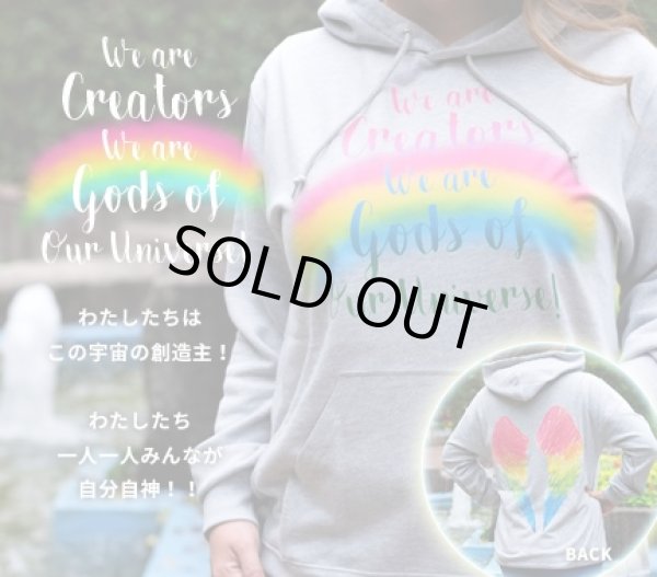 画像11: 「わたしたちは創造主・クリエイターパーカー」 (11)