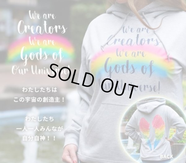 画像16: 「わたしたちは創造主・クリエイターパーカー」 (16)