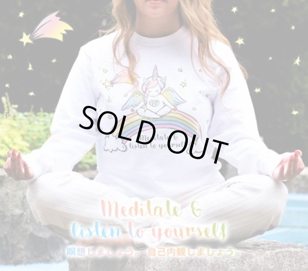 画像4: 2018秋新作「瞑想＆自己内観ペガコ☆ロングTシャツ」３色展開 (4)