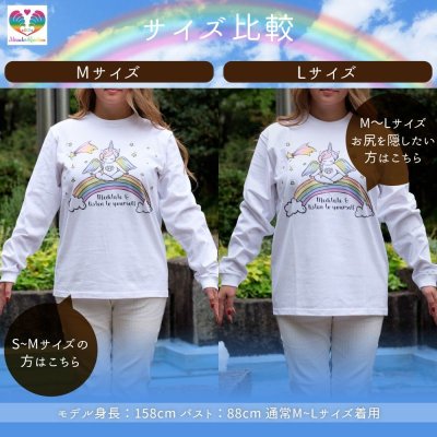 画像2: 2018秋新作「瞑想＆自己内観ペガコ☆ロングTシャツ」３色展開