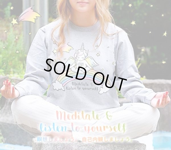 画像6: 2018秋新作「瞑想＆自己内観ペガコ☆ロングTシャツ」３色展開 (6)
