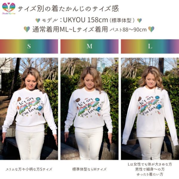 画像19: キャンペーン割引き中♡ワンラブトレーナー4色 (19)