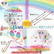 画像1: 【梅雨の特別キャンペーン】LOVE&PEACE雨晴兼用傘☆8,888円➡6,666円！！ (1)