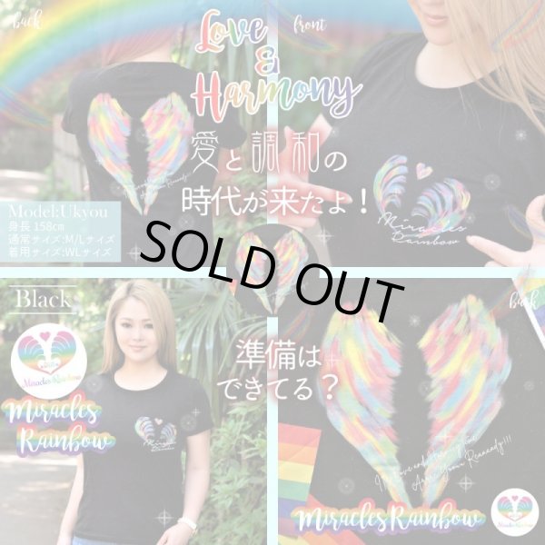 画像4: 令和！愛と調和のTシャツ5色展開 (4)