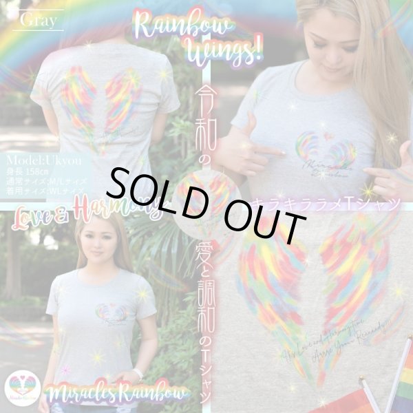 画像3: 令和！愛と調和のTシャツ5色展開 (3)