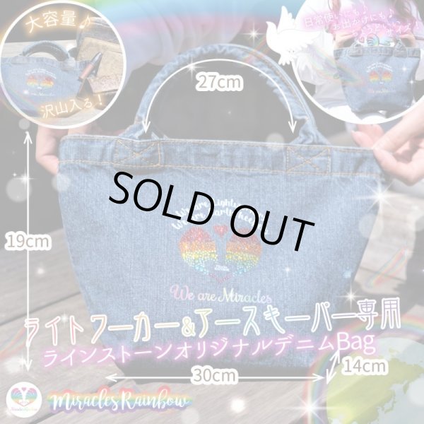 画像2: ラインストーンデニムバック【ライトワーカー＆アースキーパーのメッセンジャーバック】 (2)