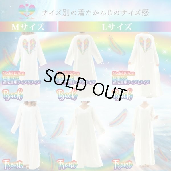 画像16: レインボーエンジェルズ♡虹色の羽の麻ワンピース【初回受注のみ送料無料】 (16)