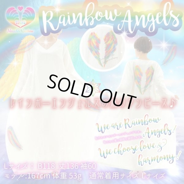 画像4: レインボーエンジェルズ♡虹色の羽の麻ワンピース【初回受注のみ送料無料】 (4)
