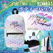 画像2: 虹麻紋ボディバック！Rainbow×Hemp！ (2)