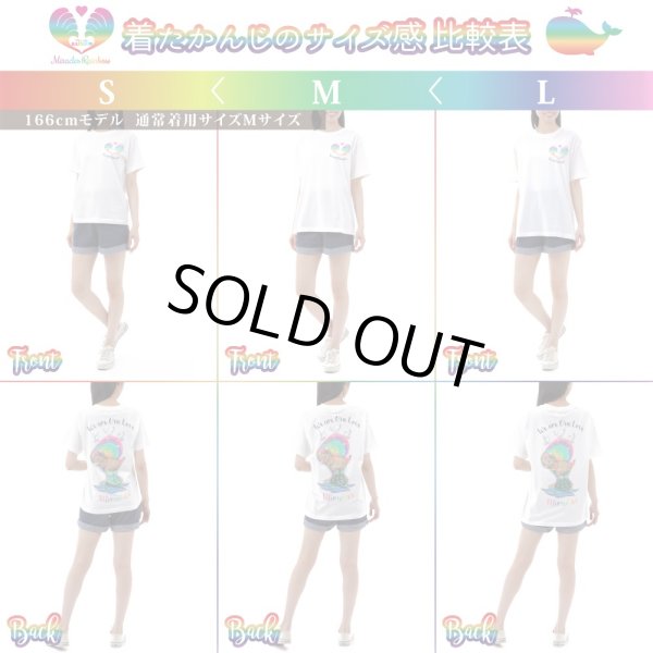 画像16: ネオレムリアン☆愛と歓喜で地震封じ♪オーガニックコットンTシャツ (16)