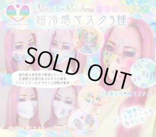 LOVE&JOY【愛と歓喜】 - 虹・レインボーグッツ＆LGBTグッツ専門店