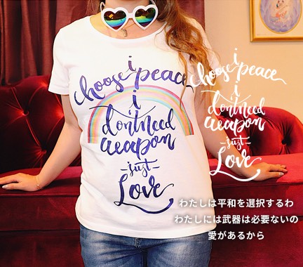 Love＆Peace【愛と平和】ネイビーラメ文字×ラメ虹Tシャツ